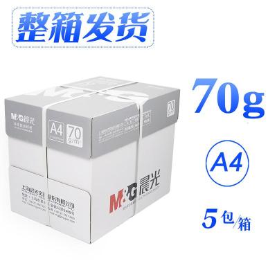 a4打印复印纸500张单包一包b5打印整箱白纸70g/80g木浆稿纸学生用稿纸a5 A4/70克/五包一箱[2500张]
