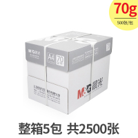 a4打印纸70g/80g木浆单包500张一包多功能复印纸家庭办公用品a四双面打印白纸学生 银70g*5包2500张整箱发