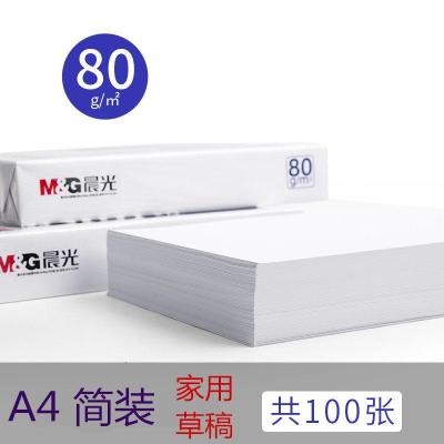 a4纸打印纸a4复印纸木浆纸500张80g商务学生写字做题空白纸办公家用画图素描计算打稿写作 80g家用简装100张/包