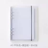 米苏手帐 a4大活页手账胶带图鉴本离型纸收纳本双面分装a5素材本 PP外壳+A5离型纸255g