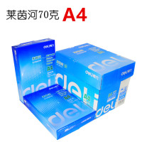 a4复印纸打印白纸70g整箱a4打印用纸莱茵河办公80克办公用品纸学生用稿纸5包 莱茵河70克(整箱5包装)7401