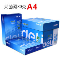 a4复印纸打印白纸70g整箱a4打印用纸莱茵河办公80克办公用品纸学生用稿纸5包 莱茵河80克(整箱5包装)7419