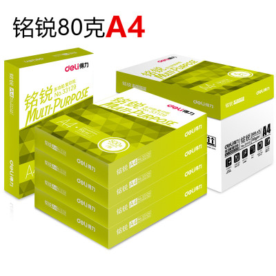 a4复印纸打印白纸70g整箱a4打印用纸莱茵河办公80克办公用品纸学生用稿纸5包 铭锐80克(整箱5包装)33130