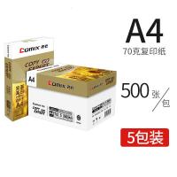 a4纸打印复印纸整箱一箱5包装a5白纸70g办公用纸80克a3纸单包500张一包 .70g金A4(5包)共2500张