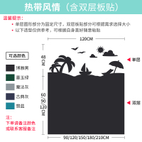 卡通双层黑板墙贴磁性家用儿童房装饰黑板墙贴磁力黑板贴可涂鸦擦写造型定制彩色 热带风情(含双层板贴) 107x120cm