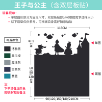 卡通双层黑板墙贴磁性家用儿童房装饰黑板墙贴磁力黑板贴可涂鸦擦写造型定制彩 王子与公主(含双层板贴) 137x210cm