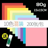 彩色a4纸复印纸打印纸混色装500张80g硬卡纸加厚手工折纸粉红 [折纸15x15CM]80g10色—200张(送胶棒)