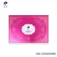 星空水彩纸%50棉浆300g加厚细纹8k4k32k16开水彩纸分装中粗 32k-细纹300g-水彩本[买俩本送一本同款]