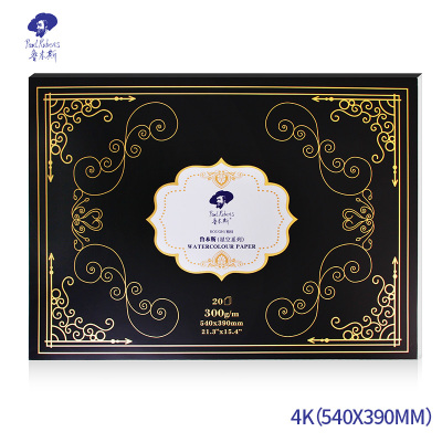 星空水彩纸%50棉浆300g加厚细纹8k4k32k16开水彩纸分装中粗油画 4k-粗纹300g-水彩本[送8k粗纹一本]