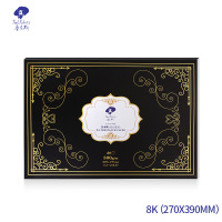 星空水彩纸%50棉浆300g加厚细纹8k4k32k16开水彩纸分装中粗油 8k-粗纹300g-水彩本[送16k粗纹一本]