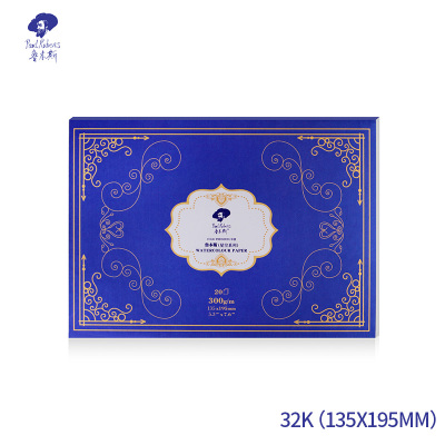 星空水彩纸%50棉浆300g加厚细纹8k4k32k16开水彩纸分装中粗 32k-中粗300g-水彩本[买俩本送一本同款]