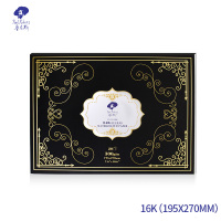 星空水彩纸%50棉浆300g加厚细纹8k4k32k16开水彩纸分装中粗 16k-粗纹300g-水彩本[送32k粗纹一本]