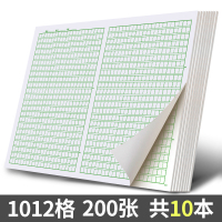 作文纸方格纸小学生800格申论1000格子纸专用高考文稿语文作文纸稿纸学生用管综写 绿格1012格专用作文纸10本装