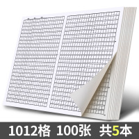 作文纸方格纸小学生800格申论1000格子纸专用高考文稿语文作文纸稿纸学生用管综写作 黑格1012格专用作文纸5本装