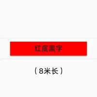 适用brother兄弟标签机色带12mm9 18 tze-231 631 pt-e100b d200 d 9MM红底黑字