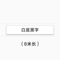 适用brother兄弟标签机色带12mm9 18 tze-231 631 pt-e100b d200 d 6MM白底黑字