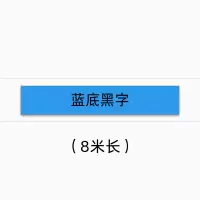 适用brother兄弟标签机色带12mm9 18 tze-231 631 pt-e100b d200 d 9MM蓝底黑字