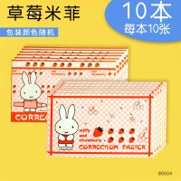 修正贴实惠装 学生用多功能无痕改正贴改正纸涂改贴 小学生修正纸修改改错贴纸改字帖错字贴改正 10本(100张)/草莓米菲