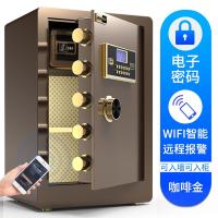 指纹密码保险柜家用60cm办公床头入墙wifi远程保险箱小型防盗报警保管箱 新款咖啡金-电子密码WIFI远程报警-送脚垫