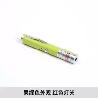 短款激光手电售楼部激光灯绿红外线射笔售楼usb充电沙盘笔镭射灯 红光外观(苹果绿)