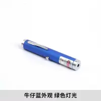 短款激光手电售楼部激光灯绿红外线射笔售楼usb充电沙盘笔镭射灯 绿光外观(天空蓝)