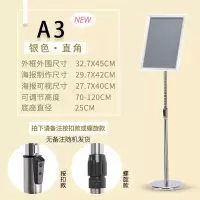 不锈钢a4立牌指示牌立式广告牌水牌展示架a3酒店导向牌落地展示牌 A3银色[直角]
