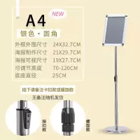 不锈钢a4立牌指示牌立式广告牌水牌展示架a3酒店导向牌落地展示牌 A4银色【圆角】
