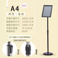 不锈钢a4立牌指示牌立式广告牌水牌展示架a3酒店导向牌落地展示牌 A4黑色[直角]