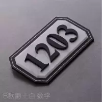亚克力定制牌号码牌家用饭店茶楼包厢牌出租宾馆酒店房号牌标识 花款爵士白 20x10cm