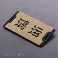 亚克力定制牌号码牌家用饭店茶楼包厢牌出租宾馆酒店房号牌标识 花色C款云石色 20x10cm