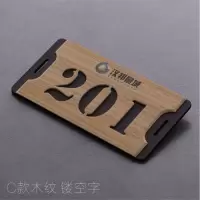 亚克力定制牌号码牌家用饭店茶楼包厢牌出租宾馆酒店房号牌标识 花色C款木纹 20x10cm