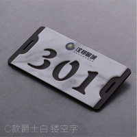 亚克力定制牌号码牌家用饭店茶楼包厢牌出租宾馆酒店房号牌标识 花色C款爵士白 20x10cm