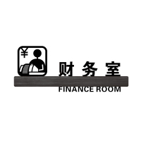 办公室牌科室牌公司企业工厂亚克力标识牌创意 墙贴标牌部仓库茶水间接待牌办公室总经理室牌子定制定做 财务室 16x40cm