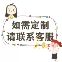 小心台阶地贴小心地滑提示牌防水耐磨地贴温馨提示标语标识牌当心碰头小心玻璃加厚版斜 更多问题请咨询客服哦~ 10x30cm