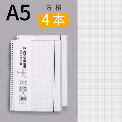 a4笔记本子康奈尔网格本文具b5线圈方格简约考研大学生用a5加厚格子本女个性创意大号文艺精致 方格款/A5/4本320张