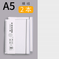 a4笔记本子康奈尔网格本文具b5线圈方格简约考研大学生用a5加厚格子本女个性创意大号文艺精致 横线款/A5/2本160张