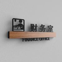 3d立体字牌定制亚克力科室牌总经理办公室创意标识牌公司部个性挂牌订做企业 深色款（拍下需要总数） 39.5x13.5cm