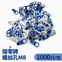 接地铝牌铭牌金属接地标识牌铝接地线标识标牌孔径4 5 6 8 1012 接零8mm螺孔(蓝色)