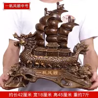 一帆风顺龙船摆件家居客厅酒柜办公桌面装饰开业乔迁工艺礼品 中号紫檀色一帆风顺