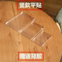 亚克力透明展示架 桌面台卡立牌商品标签价格牌 墙贴标价牌10个装 竖款平贴/10个装 130x90mm