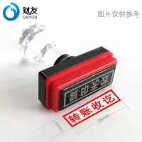 财务印章现金收讫付讫银行转账支付宝微信作废章附件记账再次复印无效通用科目章正本副本合格定制已审核 转账收讫