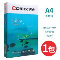 a4纸打印复印纸70g办公用品单包500张一包a4打印白纸稿纸免邮学生用a4纸整箱5 70克A4纸一包500张(天秤座)