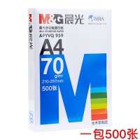 a4纸打印复印纸70g单包500张白纸办公a4打印用纸整箱 A4复印纸一包500张