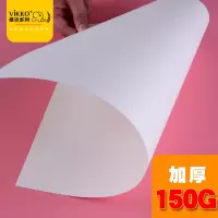 a3工业机械工程制图绘图纸a3图纸马克纸a4学生用手抄报绘画手绘白纸动画漫画厚画纸建筑 A4/50张-150克加厚绘图纸