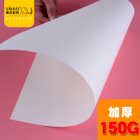 a3工业机械工程制图绘图纸a3图纸马克纸a4学生用手抄报绘画手绘白纸动画漫画厚画纸建 A4/100张-150克加厚绘图纸