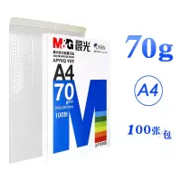 a4纸张打印白纸一箱打应复印纸500张一包学生用稿纸张70g80g克办公单包整箱五包装白色a四 [正常发货]银70克1包