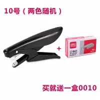省力型手握式迷你小号订书机办公学习家用12号中号订书器起钉器多功能标准型快递用订 小号订书机(颜色随机)+0010钉一盒