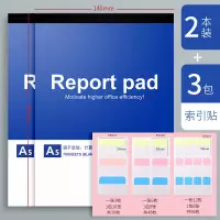 便签本a4空白稿纸a5便携笔记本记事本a6演纸学生用打纸上翻小本子演算工程计划清单办公记账本 A5(2本)+3包索引贴