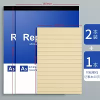 便签本a4空白稿纸a5便携笔记本记事本a6演纸学生用打纸上翻小本子演算工程计划清单办公记账本 A5(2本)+大号便签贴