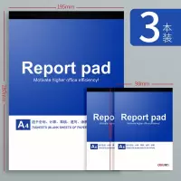 便签本a4空白稿纸a5便携笔记本记事本a6演纸学生用打纸上翻小本子演算工程计划清单办公记账本 A6（2本）+A4（1本）